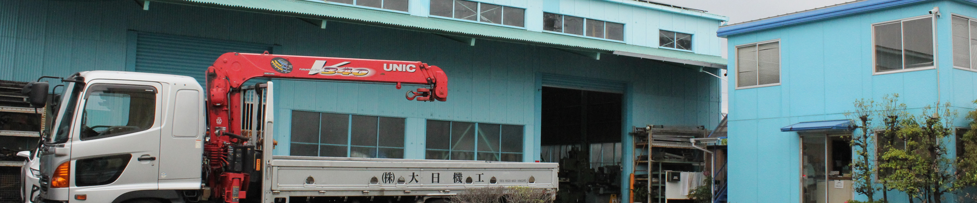 中古機械　工作機械　買取　販売　在庫　修理　整備　メンテナンス　浜松市　愛知県　旋盤　研削盤